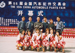 鷹牌軸(zhóu)承參加長春會(hui)展