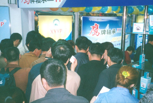 鷹牌軸承(cheng)鄭州參展(zhǎn)