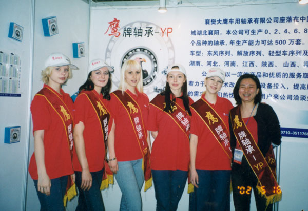 鷹牌軸(zhóu)承形象大使(shǐ)