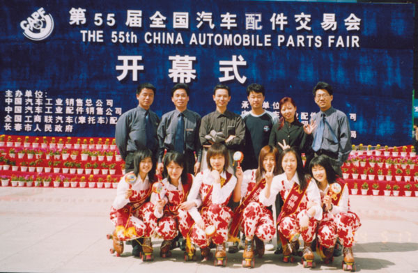 鷹(yīng)牌軸承(chéng)參加長(zhang)春會展(zhan)