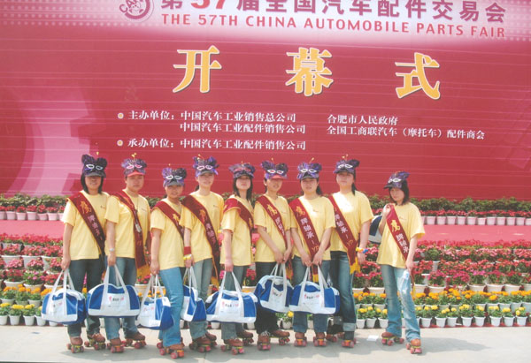 鷹(yīng)牌軸承合肥會展(zhǎn)