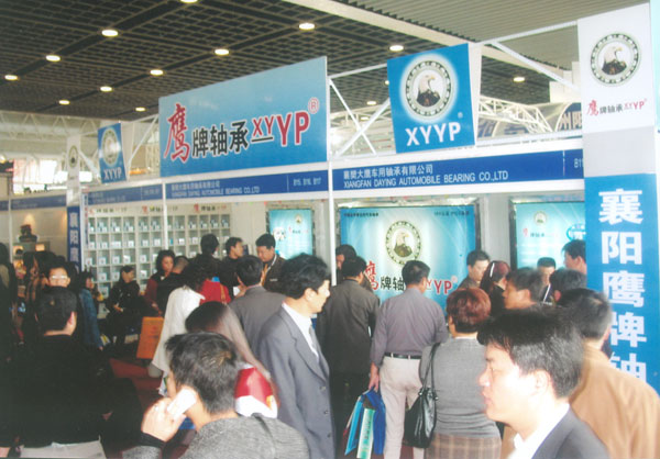 鷹(ying)牌軸承(chéng)武漢參(can)展