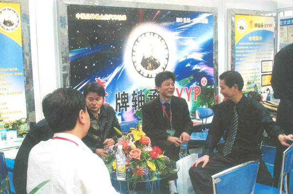 鷹牌軸(zhóu)長沙會展(zhǎn)