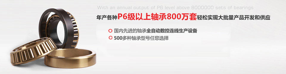 圓柱(zhu)滾子軸承